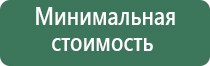 японские капли для глаз premium 40