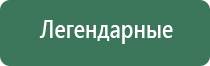 японские капли для глаз lion dibase.su