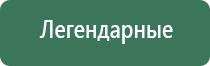 японские капли для глаз голд сантен